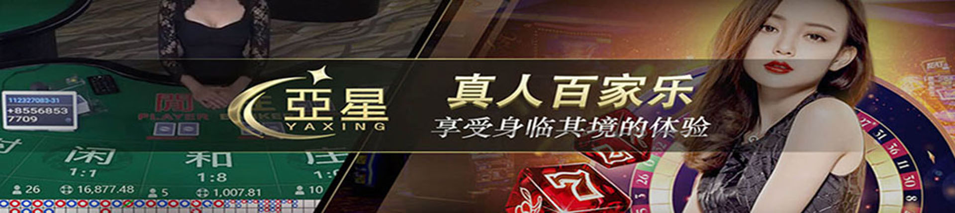 亚星官网-www.yaxingvip002.com