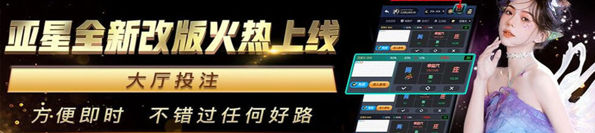 亚星官网-www.yaxingvip002.com