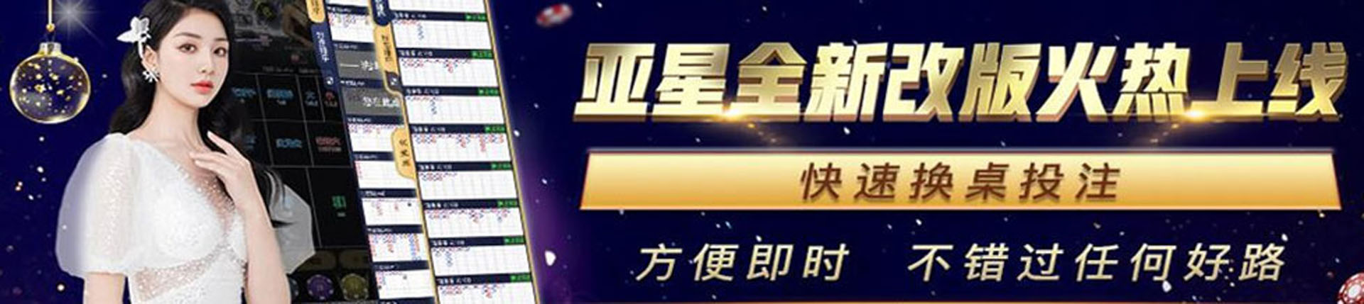 亚星官网-www.yaxingvip002.com