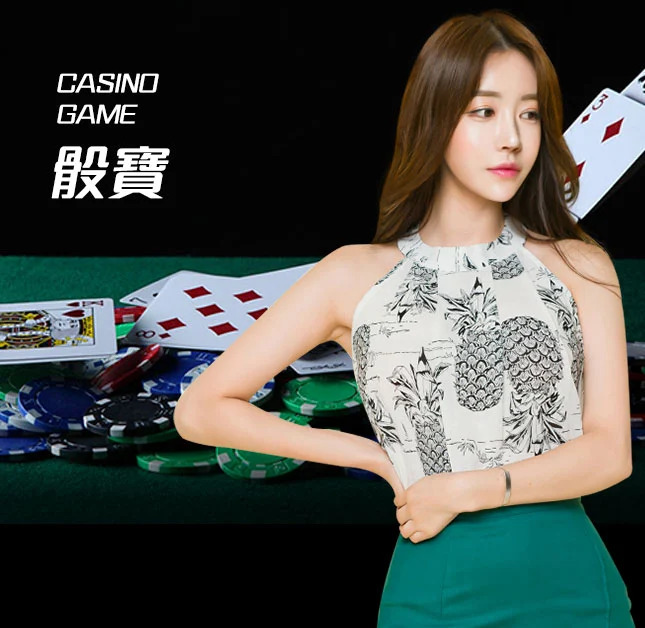 亚星官网-www.yaxingvip002.com-骰宝