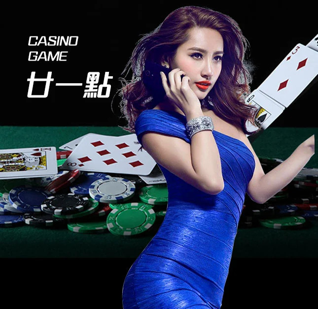 亚星官网-www.yaxingvip002.com-廿一点